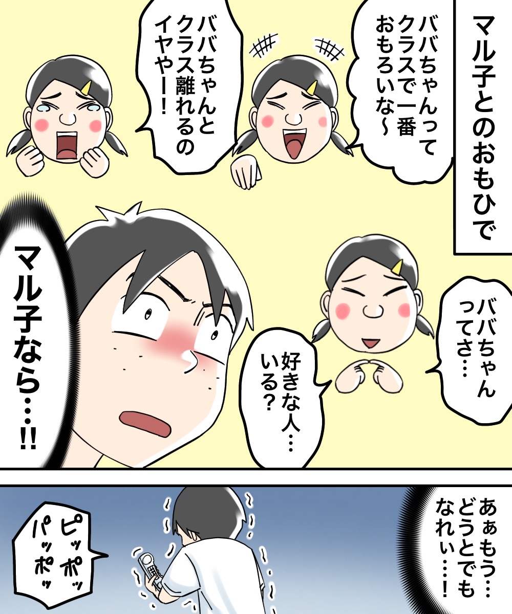 世にも恐ろしいブログ講座 いつもありがとうございます😊 @187killerpads