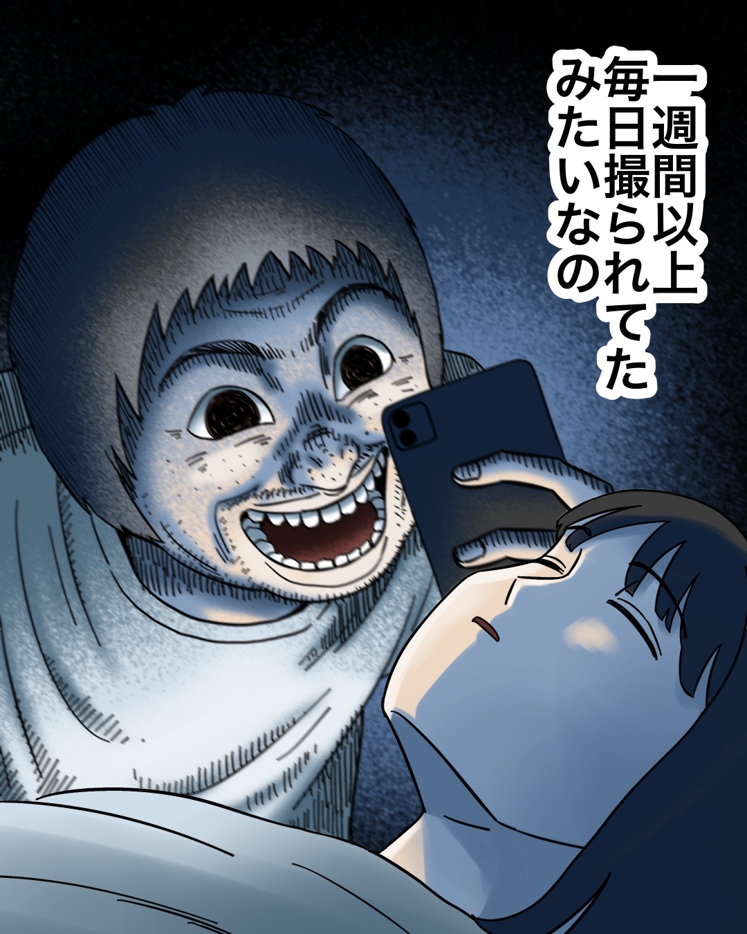 知らない男が家にいた話 : 世にも奇妙ななんかの話 Powered by