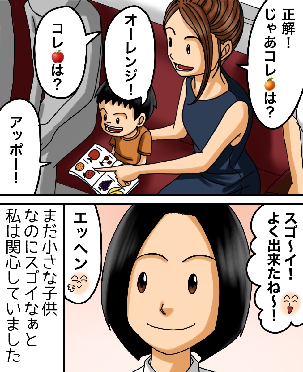 必死で笑いをこらえた話 世にも奇妙ななんかの話 Powered By ライブドアブログ