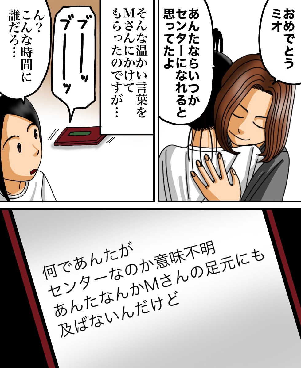 私の見た生霊 世にも奇妙ななんかの話 Powered By ライブドアブログ