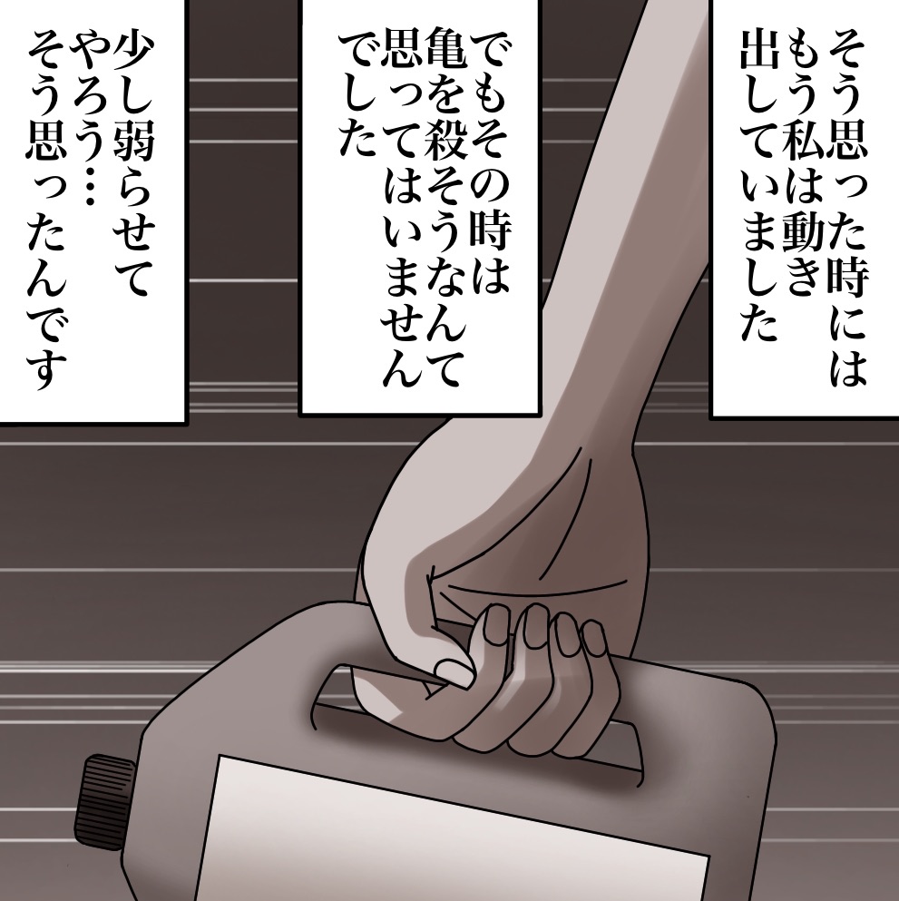 15年前一家に起きた事件の真相 19 世にも奇妙ななんかの話 Powered By ライブドアブログ