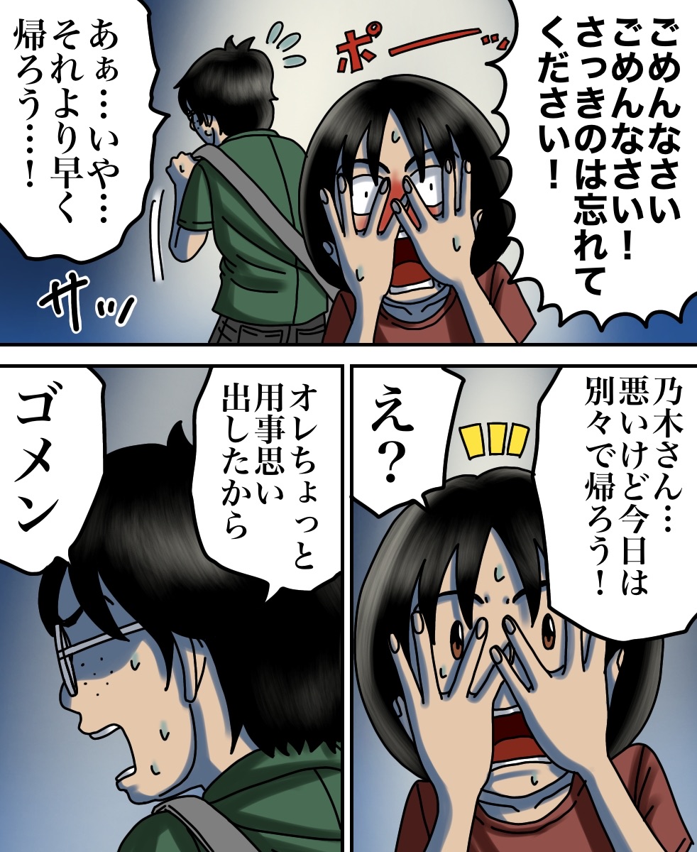 バイト先の店長と色々あった話 世にも奇妙ななんかの話 Powered By ライブドアブログ バイト先の店長と色々あった話 世にも奇妙ななんかの話 Powered By ライブドアブログ