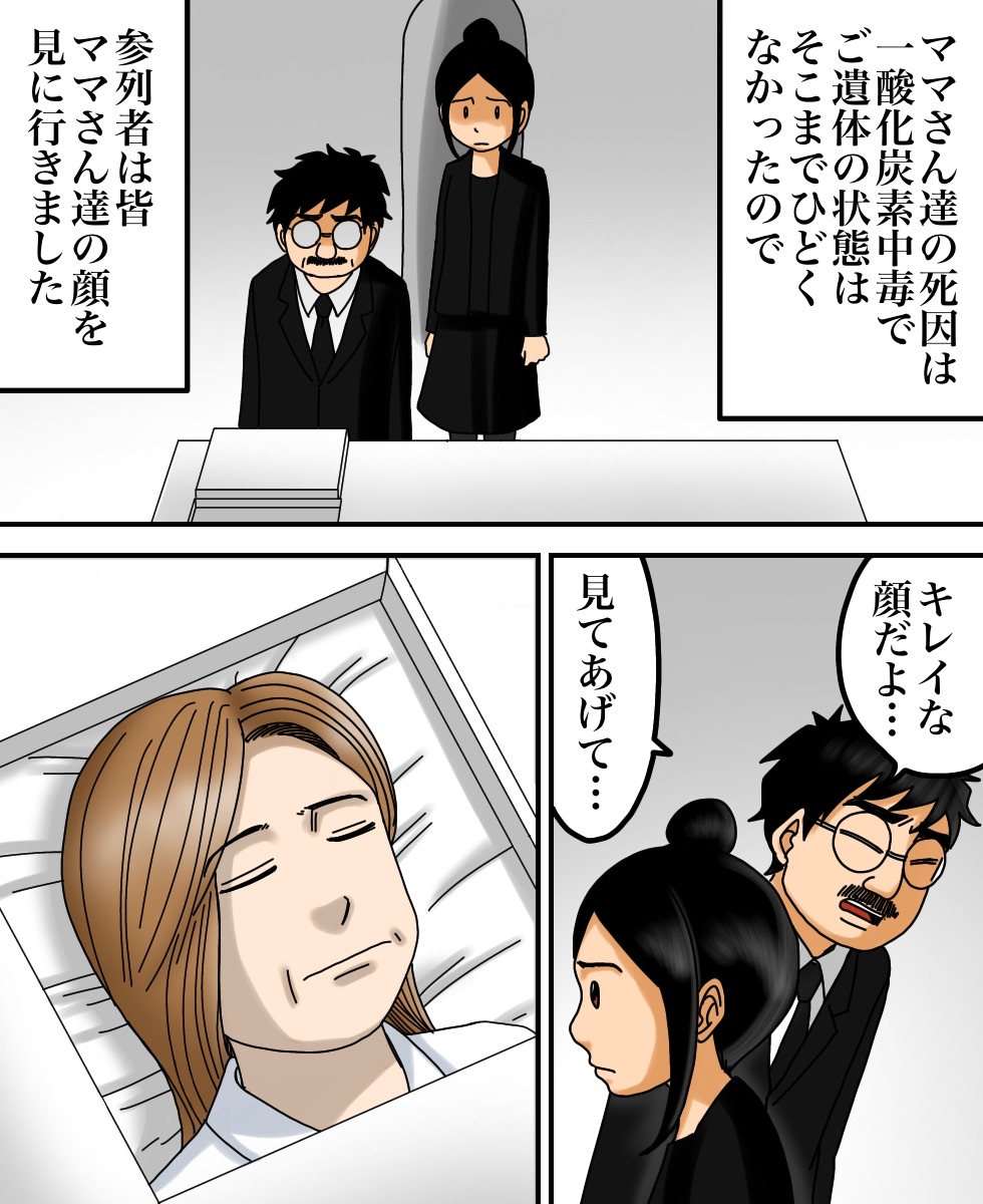 理不尽な呪い 世にも奇妙ななんかの話 Powered By ライブドアブログ 理不尽な呪い 世にも奇妙ななんかの話 Powered By ライブドアブログ
