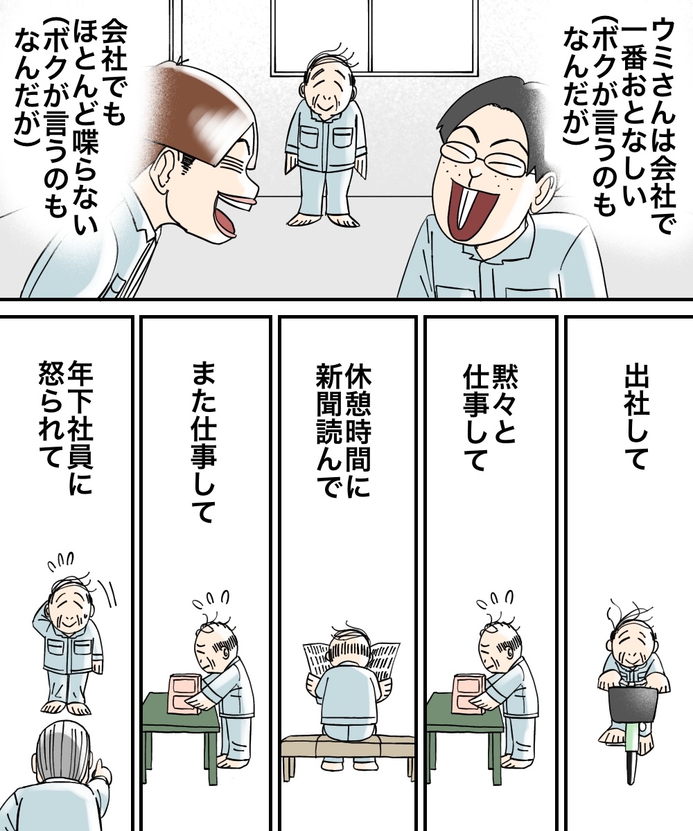 対人 恐怖 症 仕事
