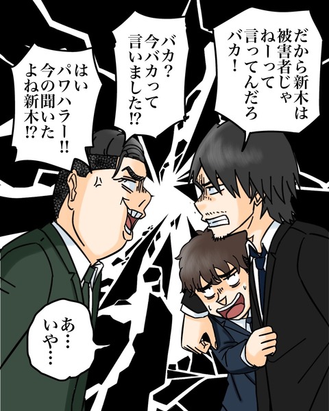 IMG_9253