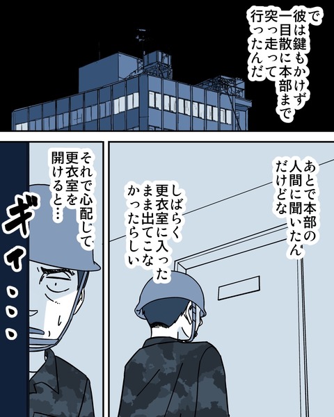 IMG_2353