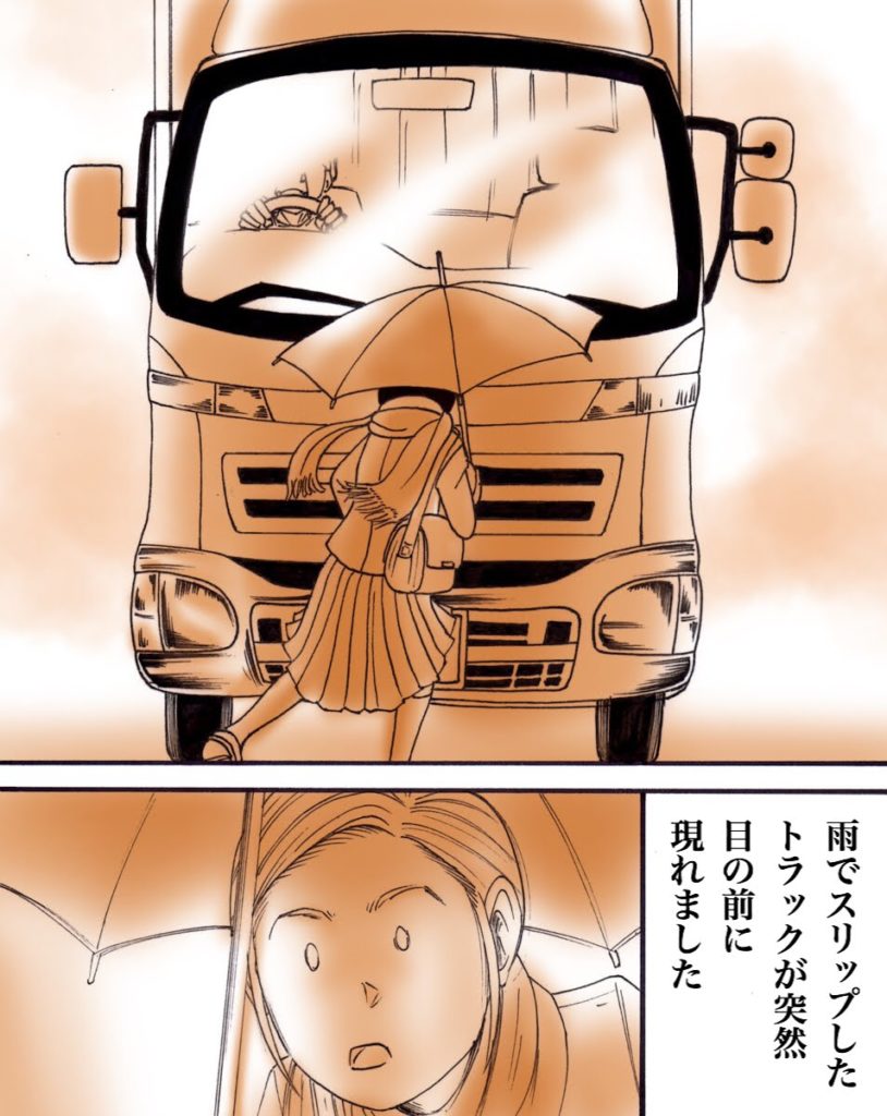 ３話 白血病の親友 世にも奇妙ななんかの話 Powered By ライブドアブログ