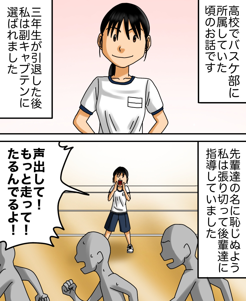 部活動で報われた話 世にも奇妙ななんかの話 Powered By ライブドアブログ 部活動で報われた話 世にも奇妙ななんかの話 Powered By ライブドアブログ