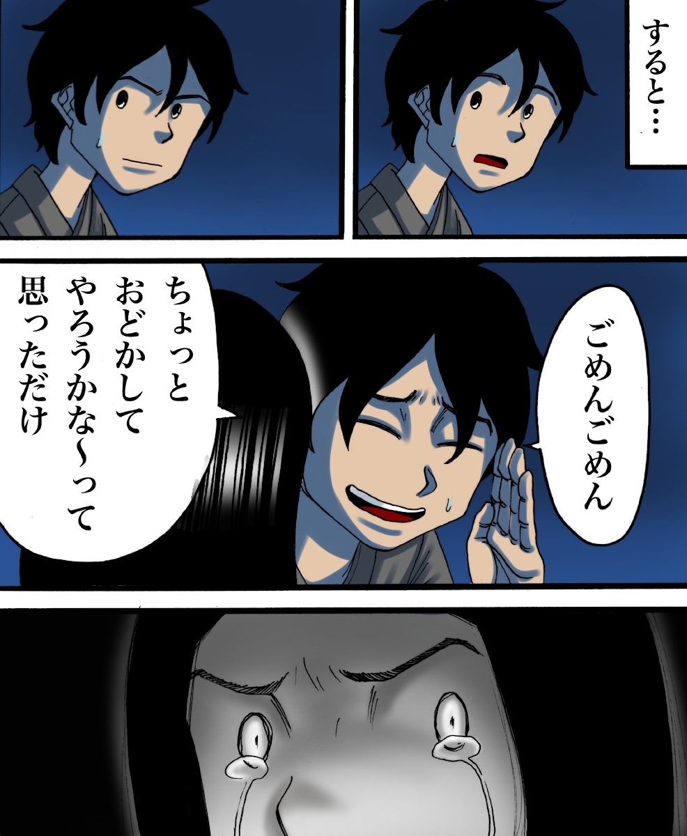 わたしのいし 第四話 世にも奇妙ななんかの話 Powered By ライブドアブログ わたしのいし 第四話 世にも奇妙ななんかの話 Powered By ライブドアブログ