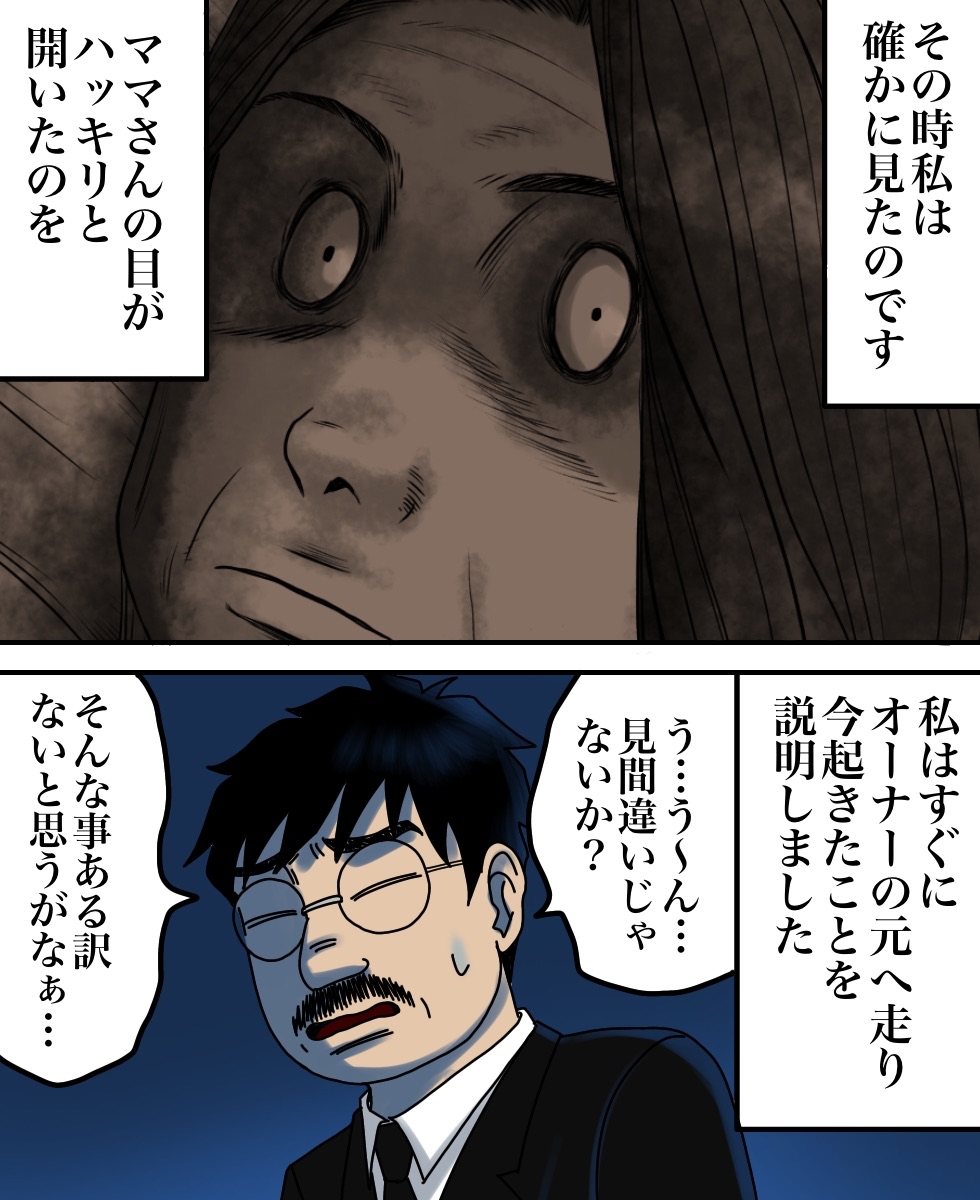 理不尽な呪い 世にも奇妙ななんかの話 Powered By ライブドアブログ 理不尽な呪い 世にも奇妙ななんかの話 Powered By ライブドアブログ