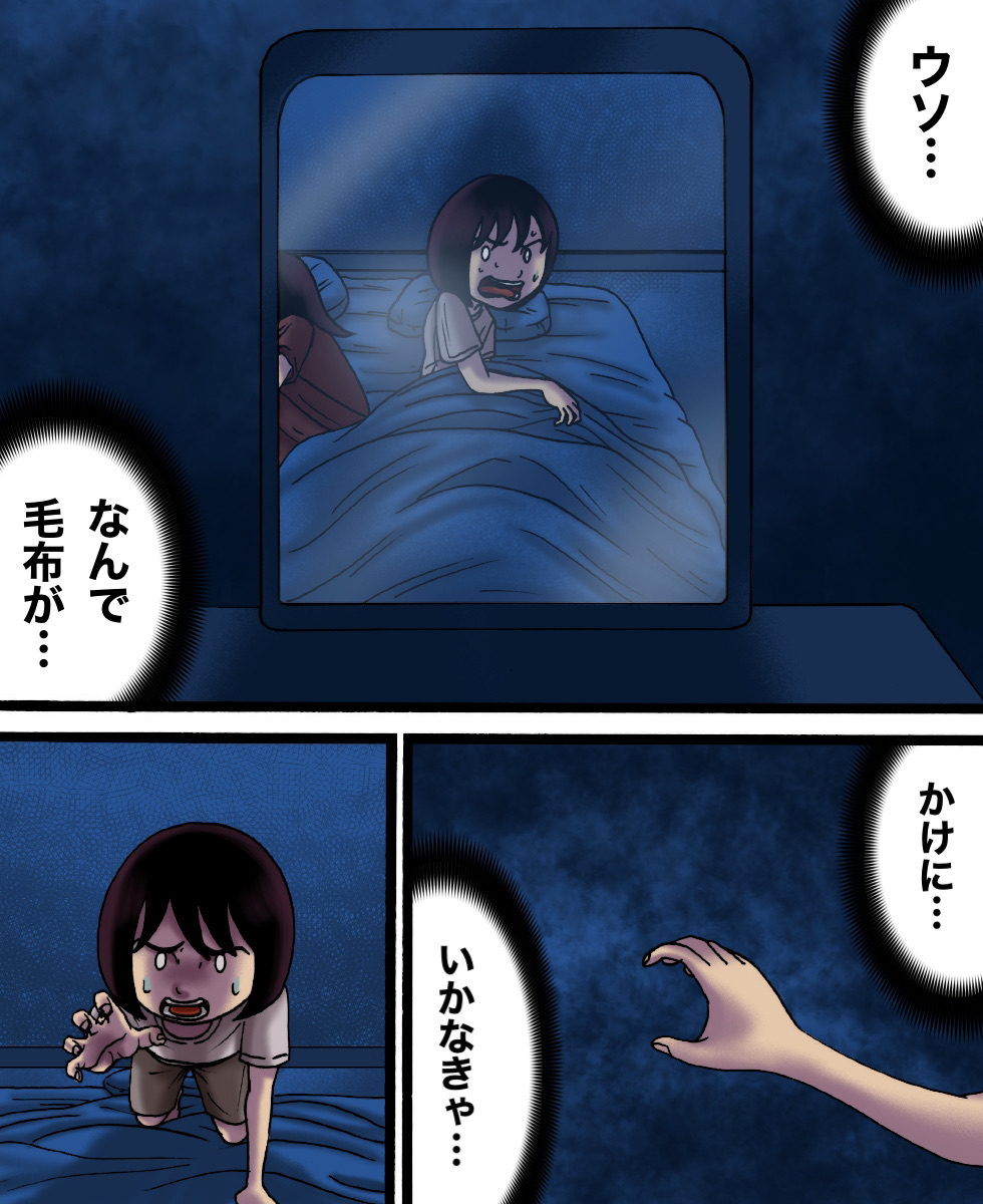 鏡が割れたその日から不思議なことが起きました12 世にも奇妙ななんかの話 Powered By ライブドアブログ 鏡が割れたその日から不思議なことが起きました12 世にも奇妙ななんかの話 Powered By ライブドアブログ