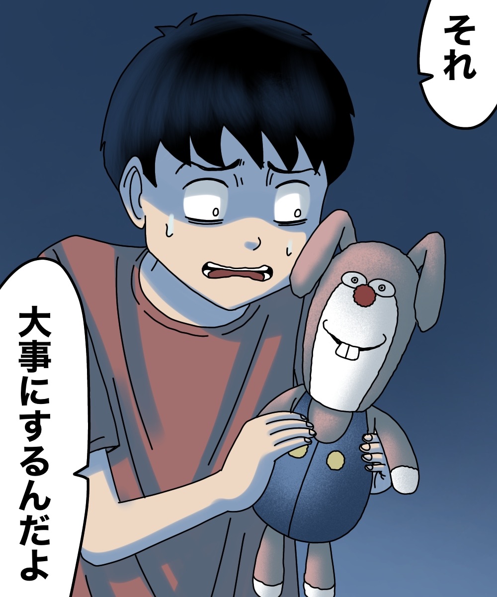 挨拶・飲み会不要です【最終話】 : 世にも奇妙ななんかの話