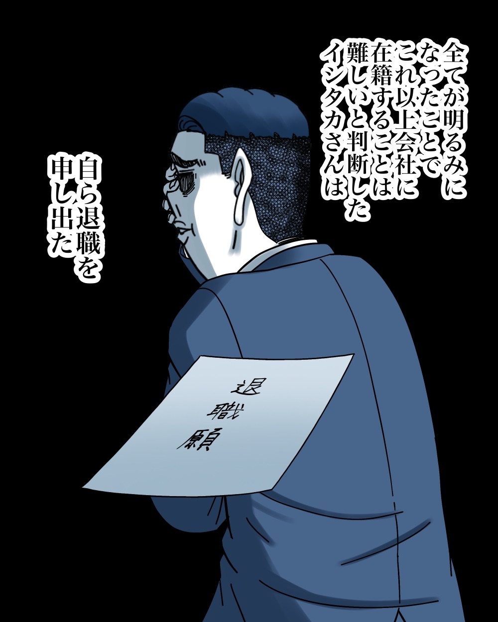 むさし(初回挨拶不要です) それさぁ、早く言ってよ〜」CMシリーズ最新作！ クラウド名刺