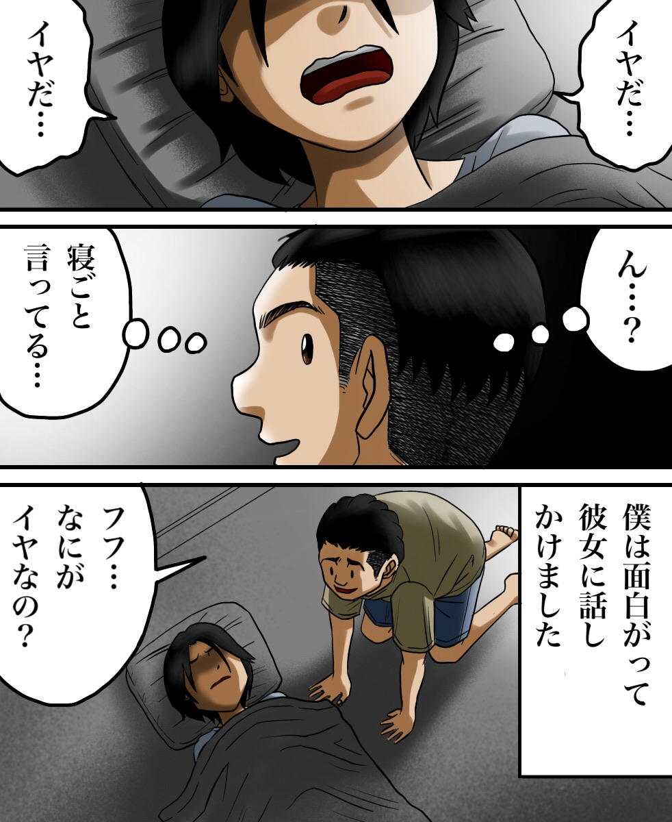 彼女は知っている 世にも奇妙ななんかの話 Powered By ライブドアブログ 彼女は知っている 世にも奇妙ななんかの話 Powered By ライブドアブログ