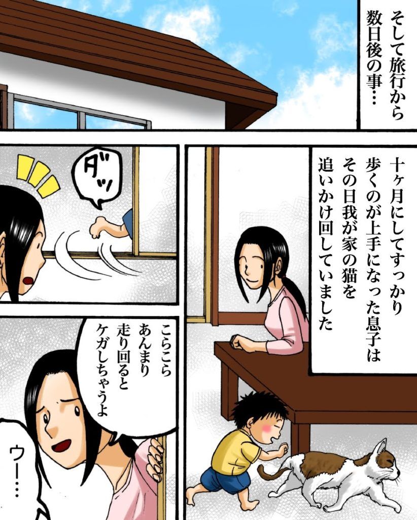 1話 防空壕にいた者 世にも奇妙ななんかの話 Powered By ライブドアブログ 1話 防空壕にいた者 世にも奇妙ななんかの話 Powered By ライブドアブログ