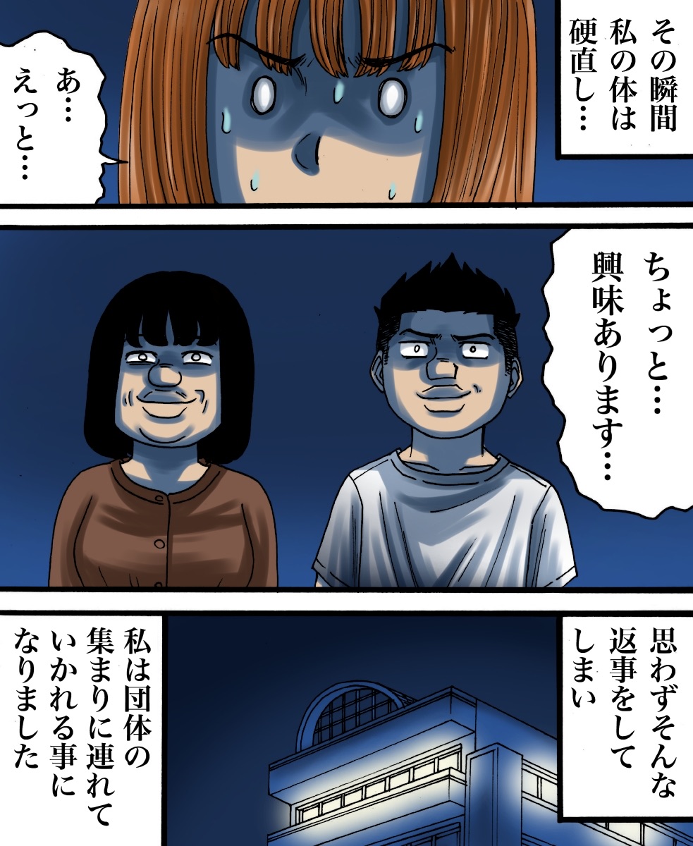 クズ彼がストーカー化した話 5 世にも奇妙ななんかの話 Powered By ライブドアブログ クズ彼がストーカー化した話 5 世にも奇妙ななんかの話 Powered By ライブドアブログ