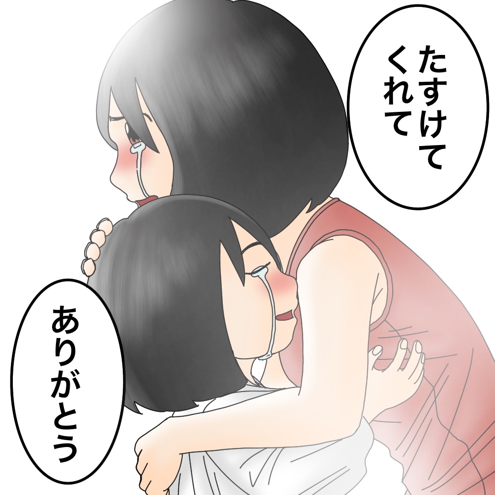 耳鳴りはそれを告げる 最終話 世にも奇妙ななんかの話 Powered By ライブドアブログ