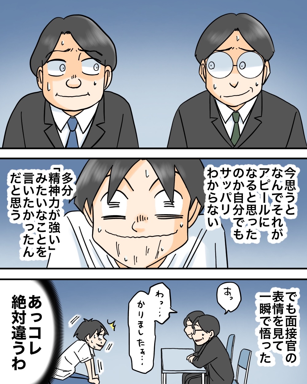 世にも恐ろしいブログ講座 世にも奇妙な商品カタログ（11） 取り消せるこづかい帳