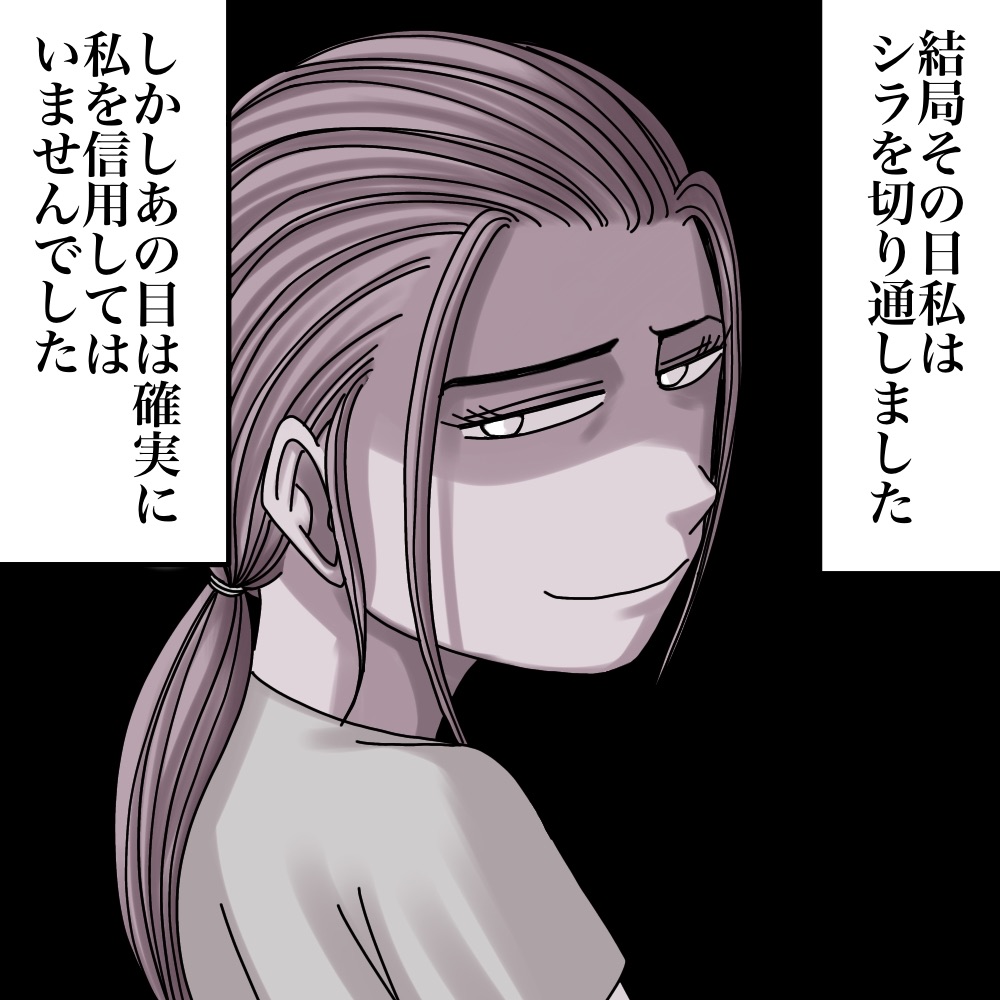 家政婦が事件の真相を知った話 10 世にも奇妙ななんかの話 Powered By ライブドアブログ 家政婦が事件の真相を知った話 10 世にも奇妙ななんかの話 Powered By ライブドアブログ