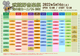 image%3A377600
