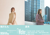 20260809Laguna昼
