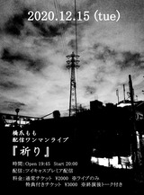 IMG_20200910_205117修正