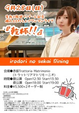 無題167_20250911003720