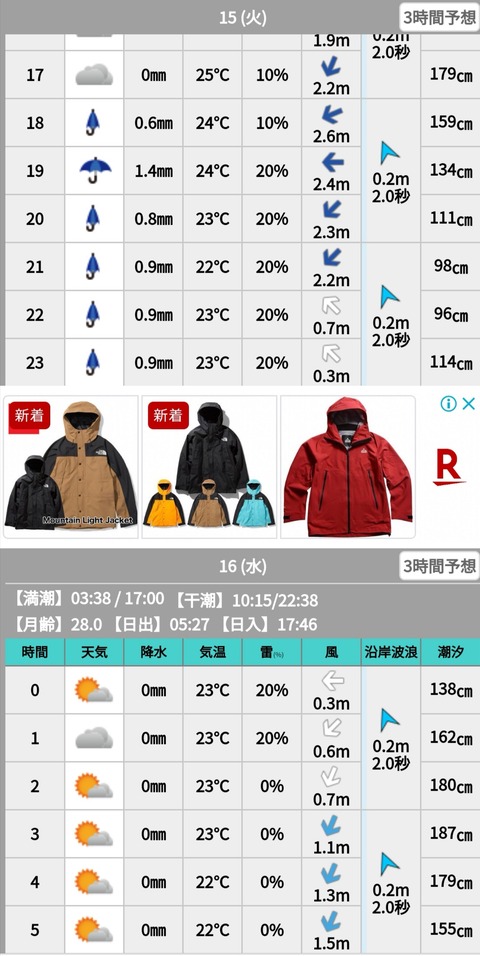 Screenshot_20200916_214855