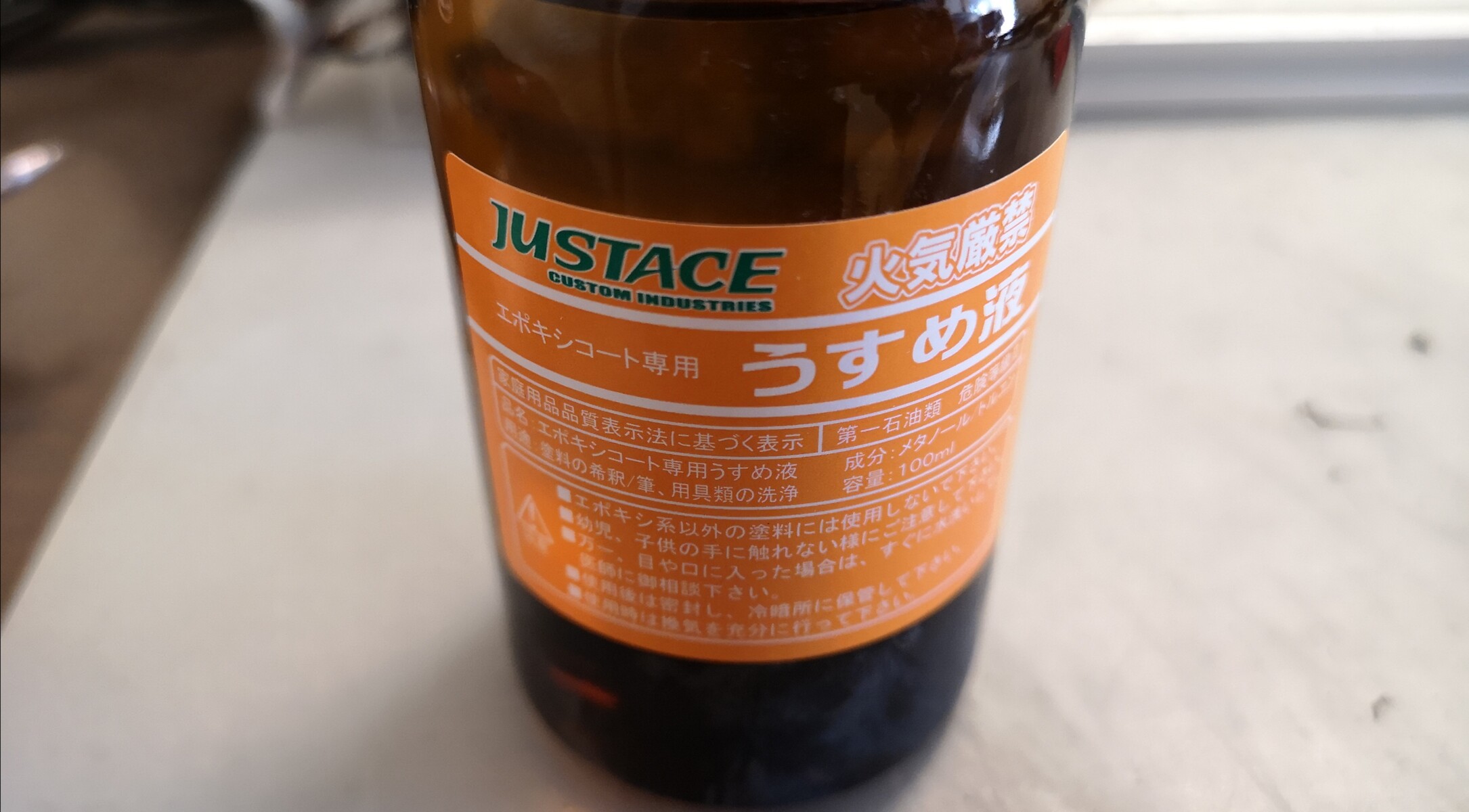 ジグヘッド作成用 タングステンビーズ オーダーページ ジグヘッド作成用 タングステンビーズ オーダーページ - メルカリ