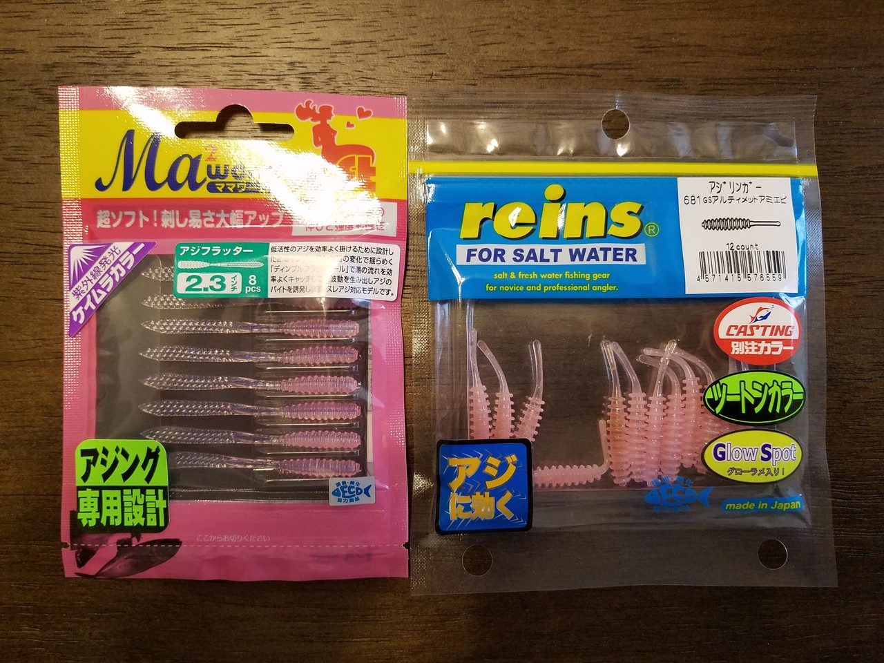 プレゼント企画第1回目のプレゼント内容公開 某携帯ショップ店員の頭の中