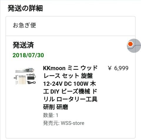 Screenshot_20210119_025937