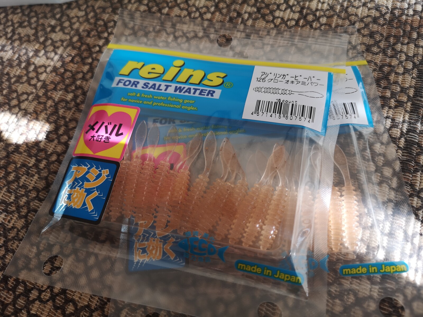 豆アジと尺アジが入り混じるアジングで 新しいブランクのロッドテストを終える 某携帯ショップ店員の頭の中