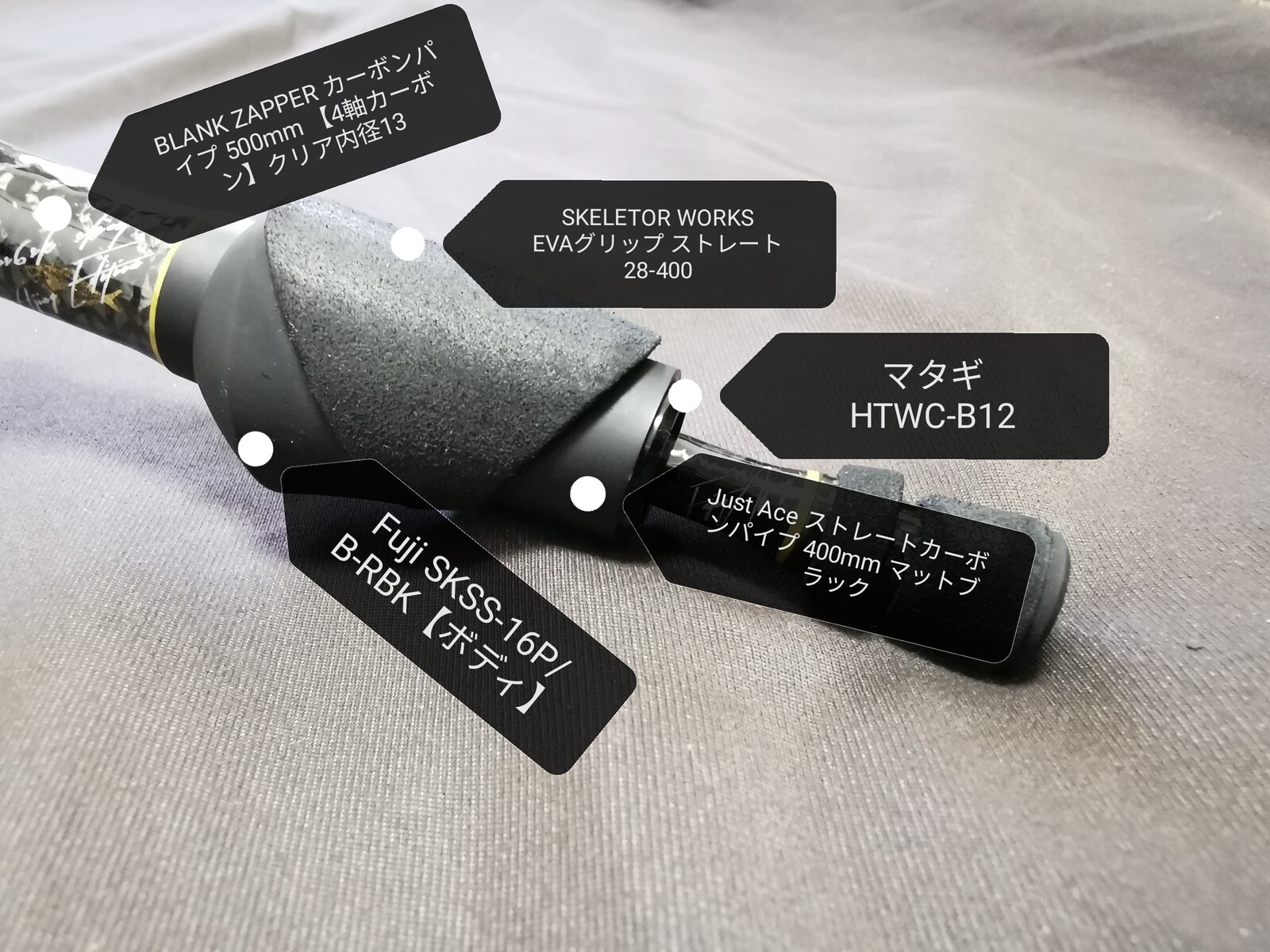 マグナムクラフトＸ5915 マグナムクラフトX5915で自分用バーサタイルアジングロッドを作成 : 某