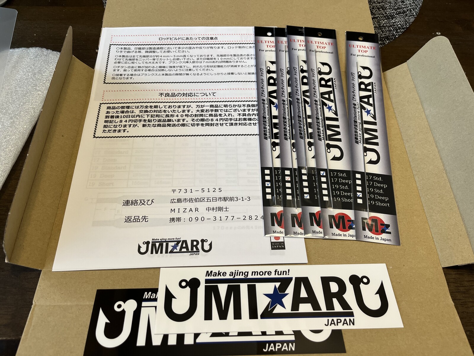 MIZAR（ミザール）のチタンティップ、ULTIMATE TOPの登場でチタン