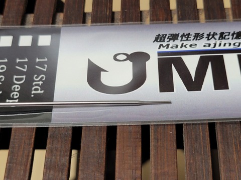 MIZARのチタンティップ、ULTIMATE TOPとブランクの選び方 : 某 MIZARのチタンティップ、ULTIMATE TOPとブランクの選び方 : 某