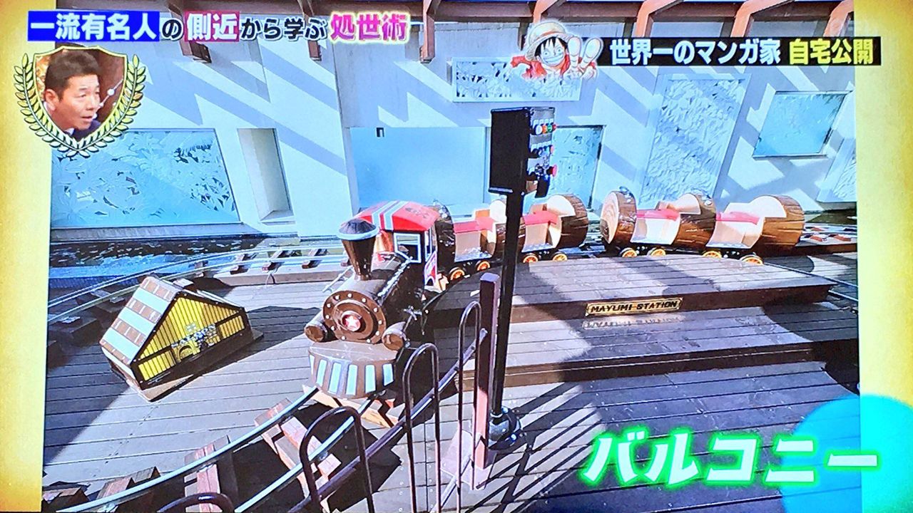 悲報 漫画家尾田栄一郎先生 年収30億 とんでもない豪邸を建ててしまう ばぶりー速報 悲報 漫画家尾田栄一郎先生 年収30億 とんでもない豪邸を建ててしまう ばぶりー速報