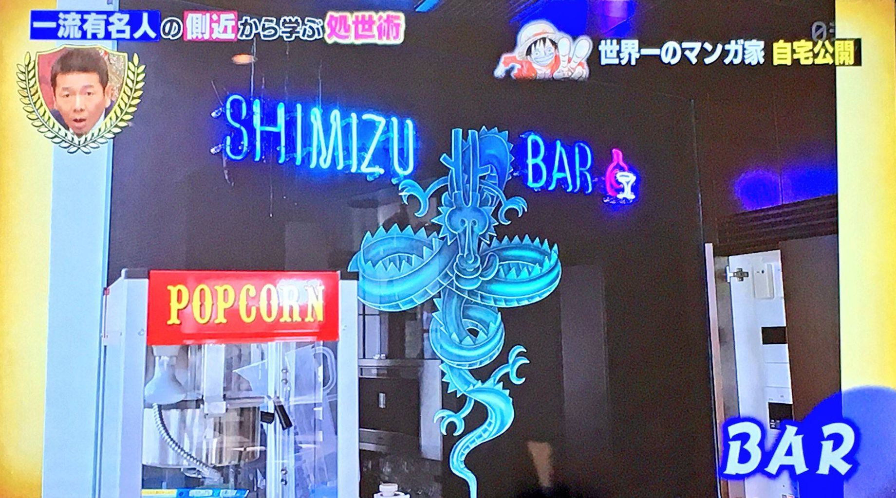 悲報 漫画家尾田栄一郎先生 年収30億 とんでもない豪邸を建ててしまう ばぶりー速報