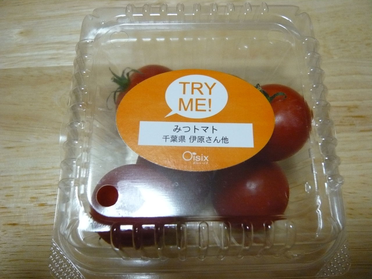 有機野菜Oisix(おいしっくす)で野菜嫌い克服!