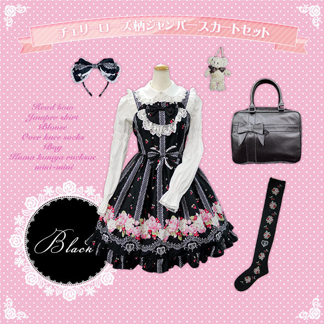 2014年☆福袋のご案内 : BABY,THE STARS SHINE BRIGHT/ALICE and 2014年☆福袋のご案内 : BABY,THE STARS SHINE BRIGHT/ALICE and