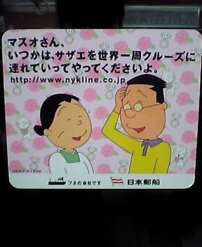 フネの会社 Give It Some Time
