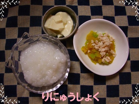 5月21日2回目