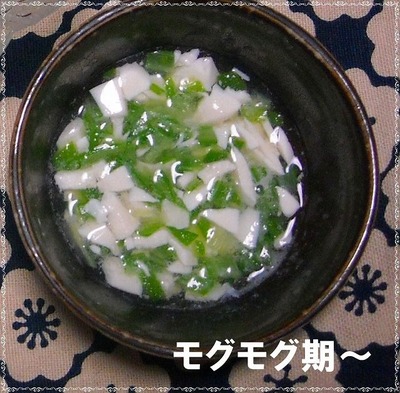 豆腐・オクラ添え