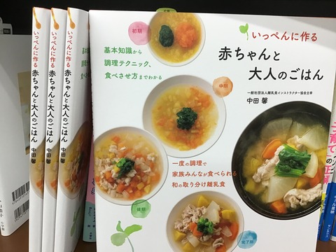 ジュンク堂西北