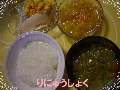 7月9日1回目