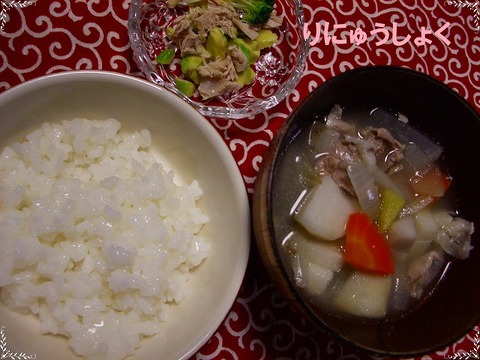 11月14日3回目