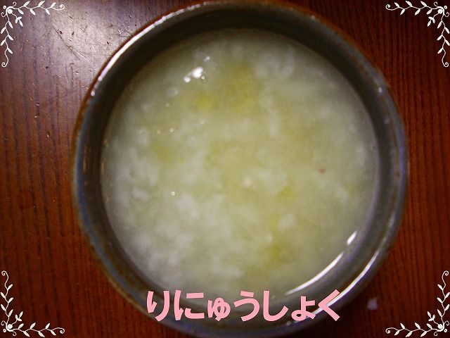 離乳食レシピ132日目3回目 9ヶ月 いもいもがゆ 離乳食インストラクター協会代表理事 保育士 中田馨の 和の離乳食レシピ Blog 離乳食レシピ132日目3回目 9ヶ月 いもいもがゆ 離乳食インストラクター協会代表理事 保育士 中田馨の 和の離乳食レシピ Blog