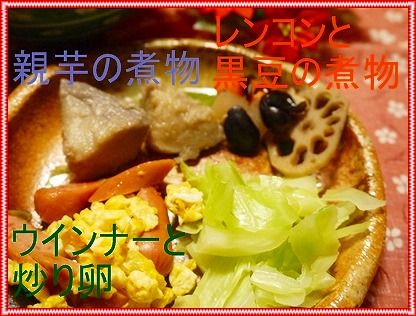 2013年12月11日朝食2