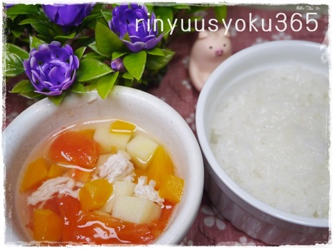 離乳食356日231日目