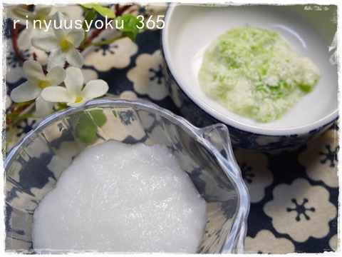 離乳食365日26日目