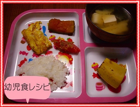 6月11日朝食